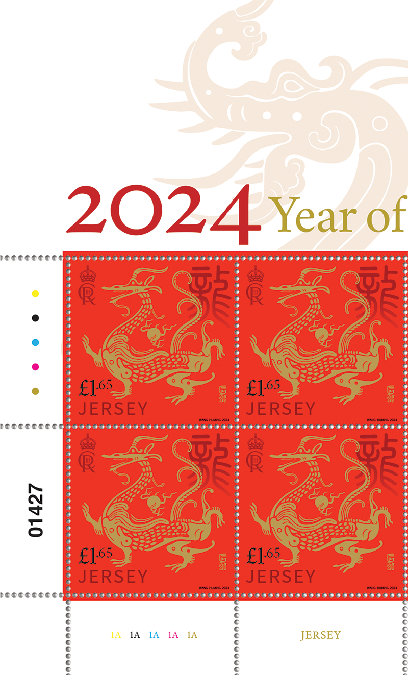 2025 Lunar New Year Year of the dragon Block of Four Jersey Stamps