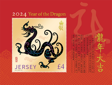 2024 Lunar New Year - Year of the dragon- Miniature Sheet