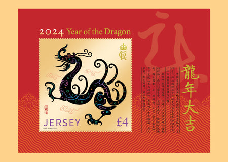 2024 Lunar New Year - Year of the Dragon- Miniature Sheet Postcard