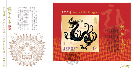 2024 Lunar New Year - Year of the dragon- Miniature Sheet First Day Cover