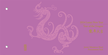 Lunar New Year - Year of the Dragon mint sheet pack