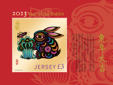Jersey Post announces the first half of its 2023 stamp programme