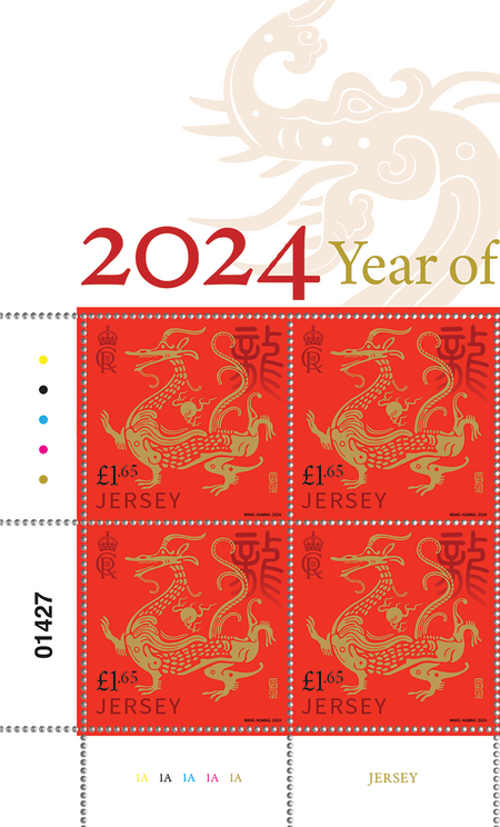 2024 Lunar New Year - Year of the dragon- Block of Four