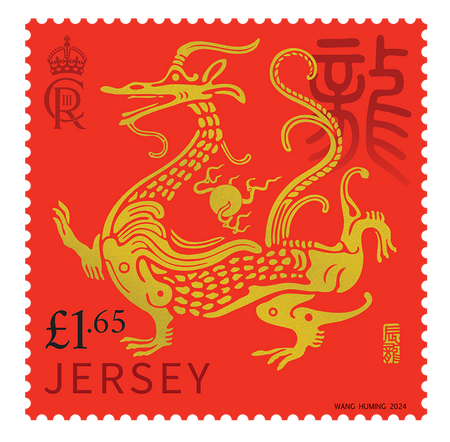 2024 Lunar New Year - Year of the dragon- Stamp