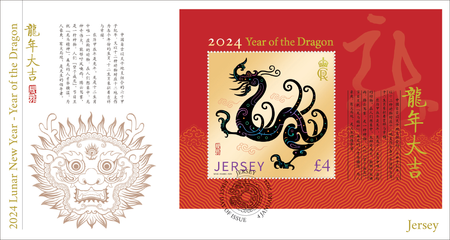 2024 Lunar New Year - Year of the dragon- Miniature Sheet First Day Cover