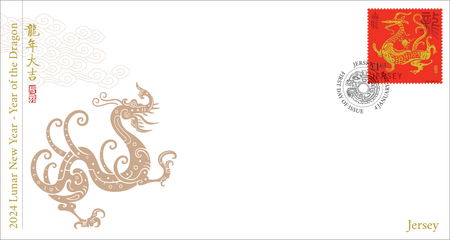 2024 Lunar New Year - Year of the dragon- Stamp First Day Cover