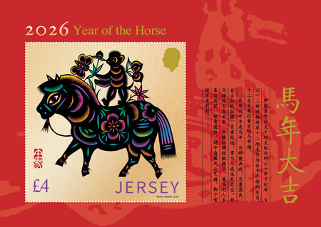 Lunar New Year 2026 - Year of the Horse Miniature Sheet Postcard
