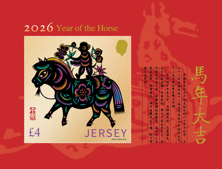 2026 Lunar New Year - Year of the Horse- Miniature Sheet