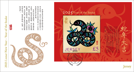 2025 Lunar New Year - Year of the snake- Miniature Sheet First Day Cover