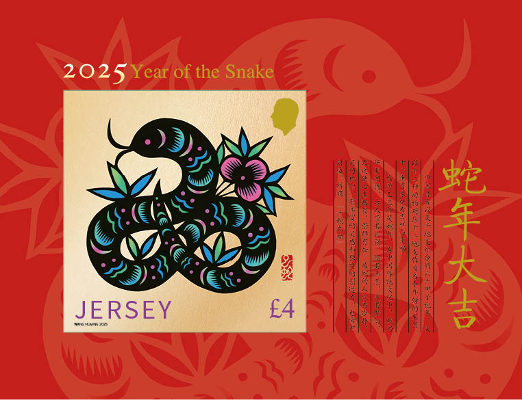 2025 Lunar New Year Year of the snake Miniature Sheet Jersey Stamps