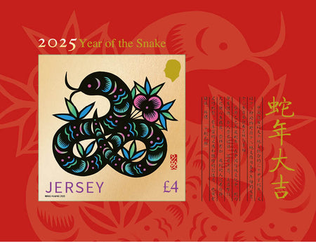 2025 Lunar New Year - Year of the snake- Miniature Sheet