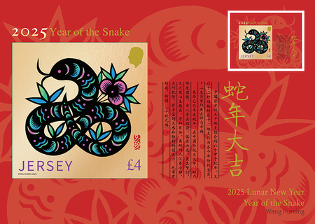 Lunar New Year 2025 - Year of the Snake Miniature Sheet Postcard