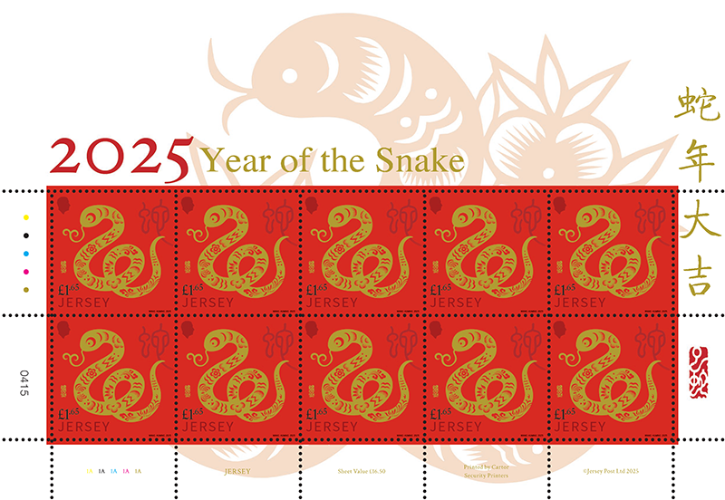 2025 Lunar New Year Year of the snake Block of Four Jersey Stamps