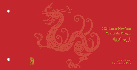 2024 Lunar New Year - Year of the dragon- Stamp Presentation Pack