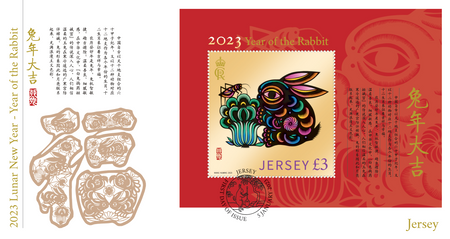 2023 Lunar New Year - Year of the Rabbit - Miniature Sheet First Day Cover