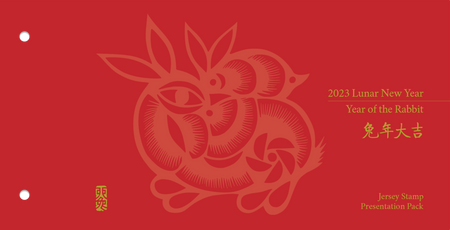2023 Lunar New Year - Year of the Rabbit - Stamp Presentation Pack