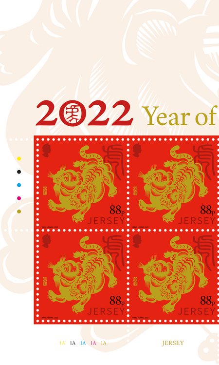 2022 Lunar New Year - Year of the Tiger - Block of Four