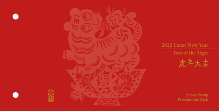 2022 Lunar New Year - Year of the Tiger - Stamp Presentation Pack